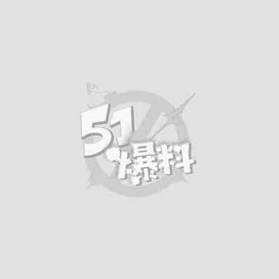 反差女神 超会舔 最新直播回放  1